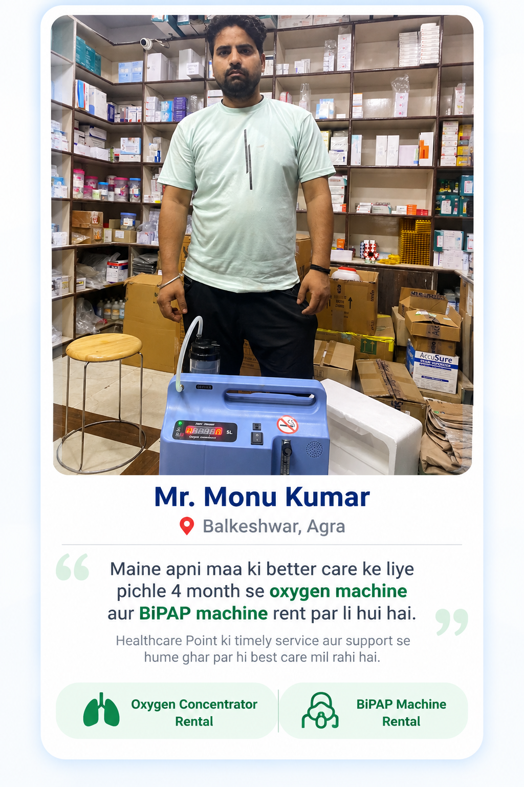 Mr. Monu Kumar - Balkeshwar, Agra