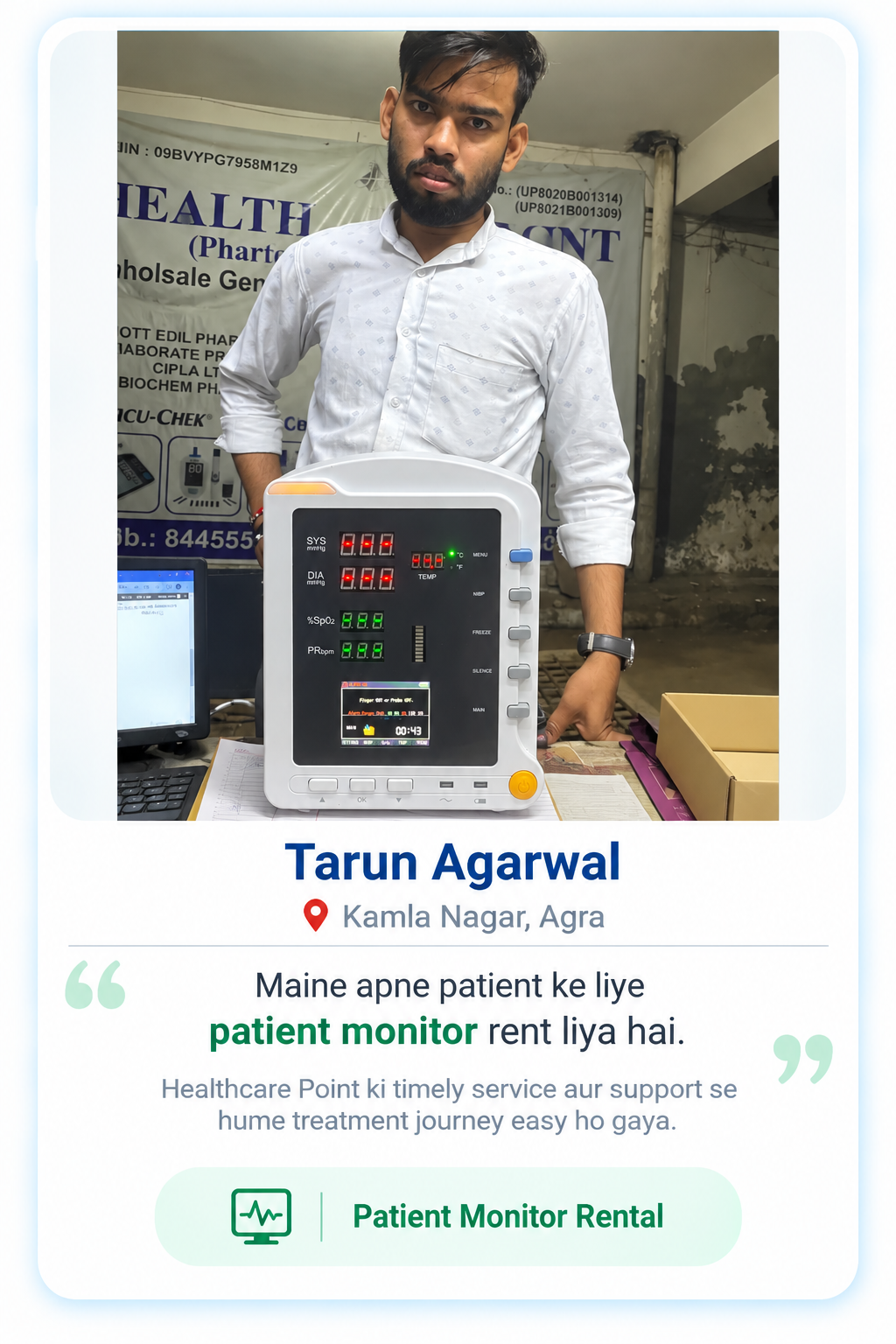 Healthcare Point Customer
